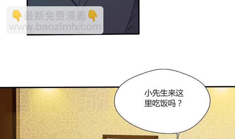 第16话 同学聚会