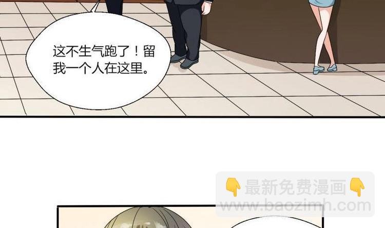 第16话 同学聚会