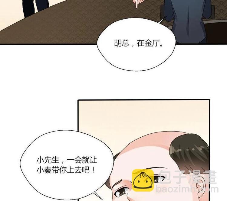第16话 同学聚会