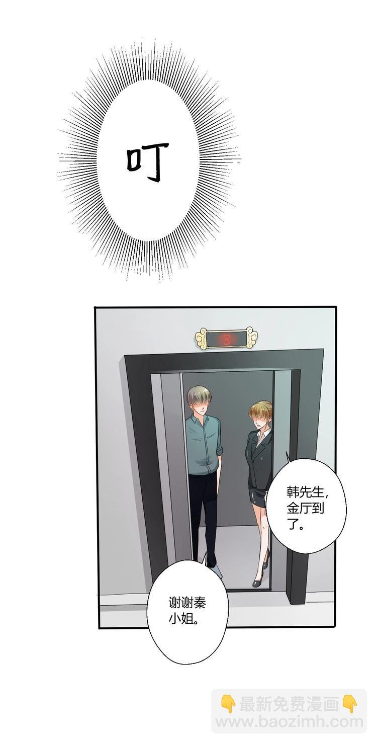 第16话 同学聚会