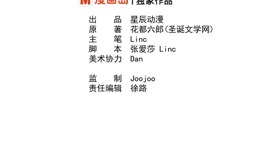 第167话 银月卡