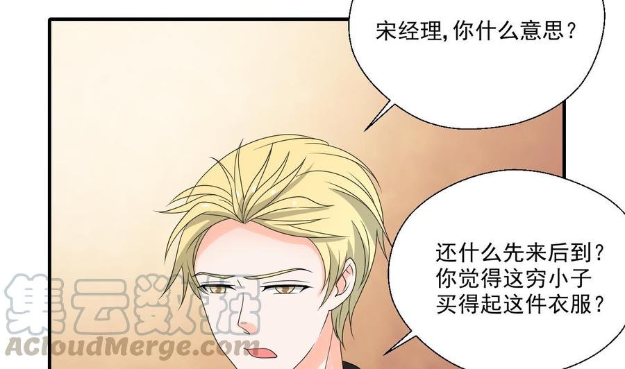 第167话 银月卡