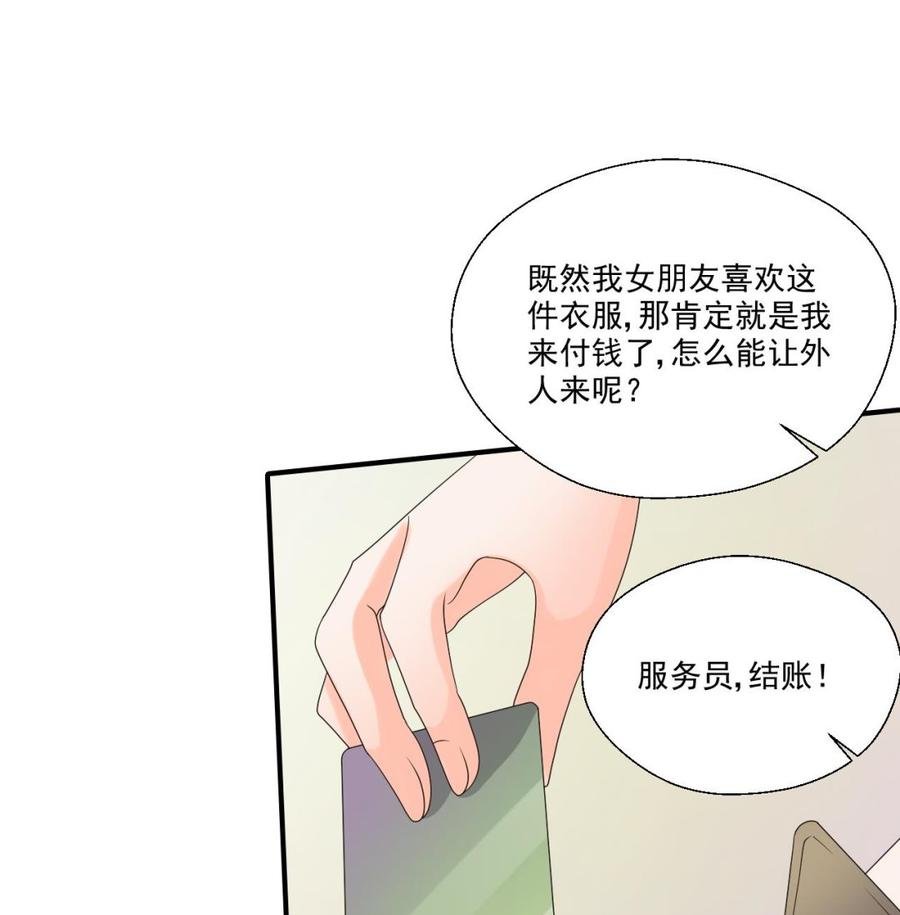 第167话 银月卡