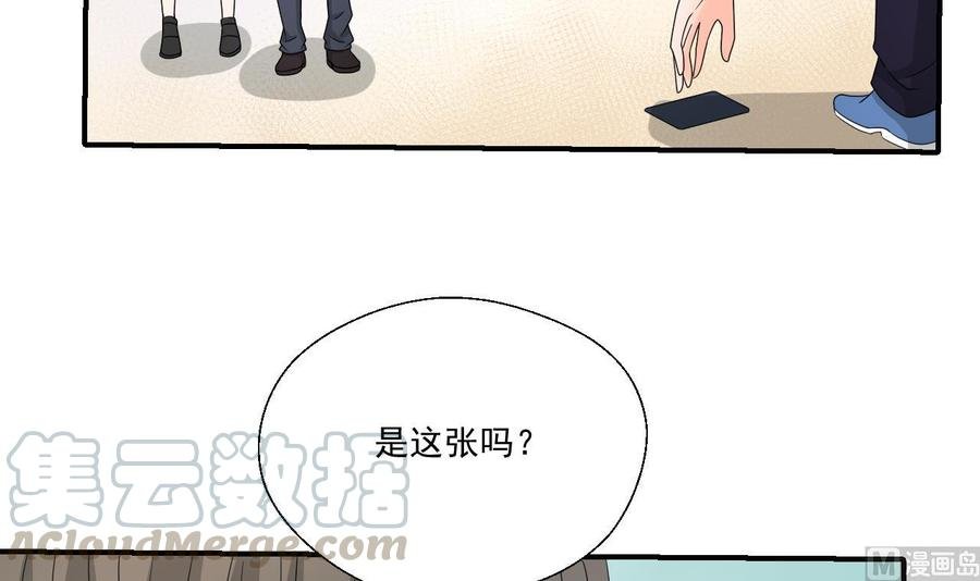 第167话 银月卡
