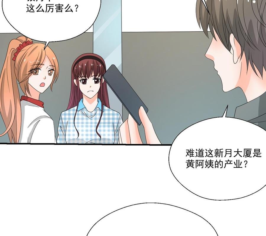 第167话 银月卡