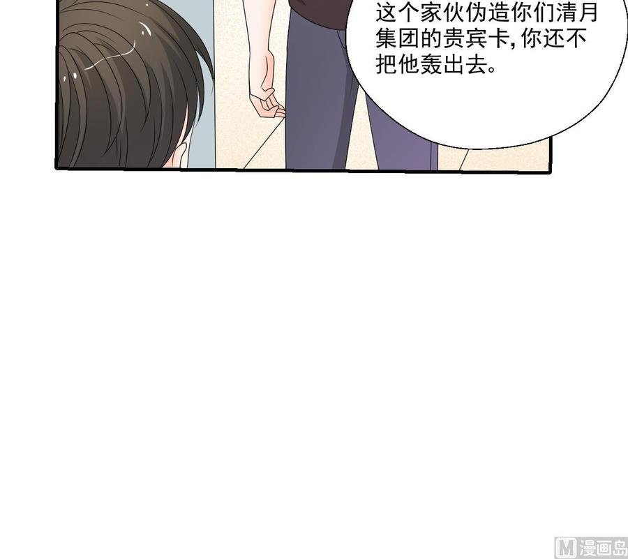 第167话 银月卡