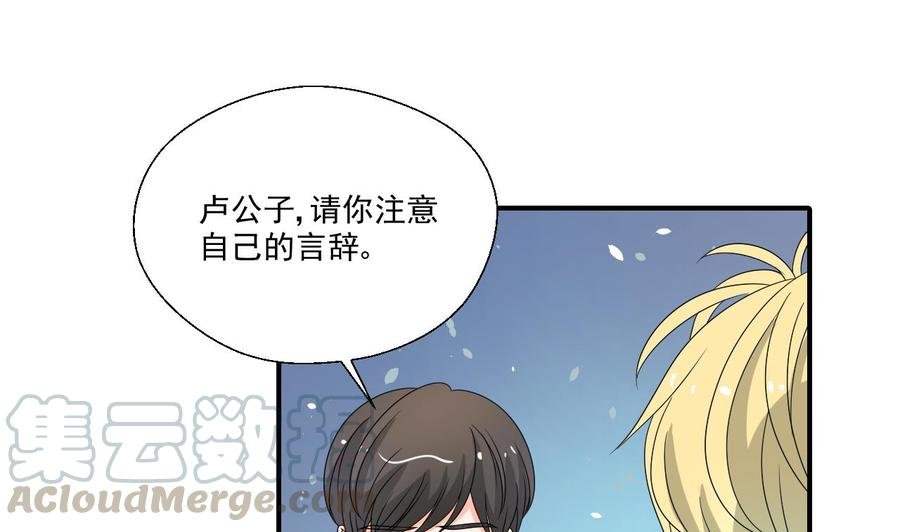 第167话 银月卡