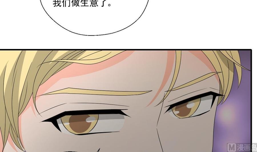 第167话 银月卡