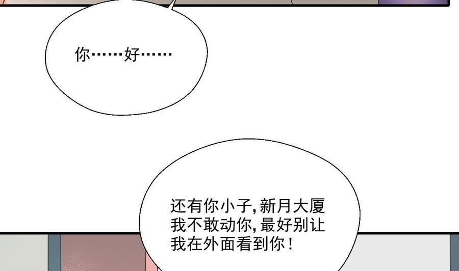 第167话 银月卡