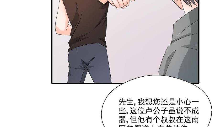 第167话 银月卡