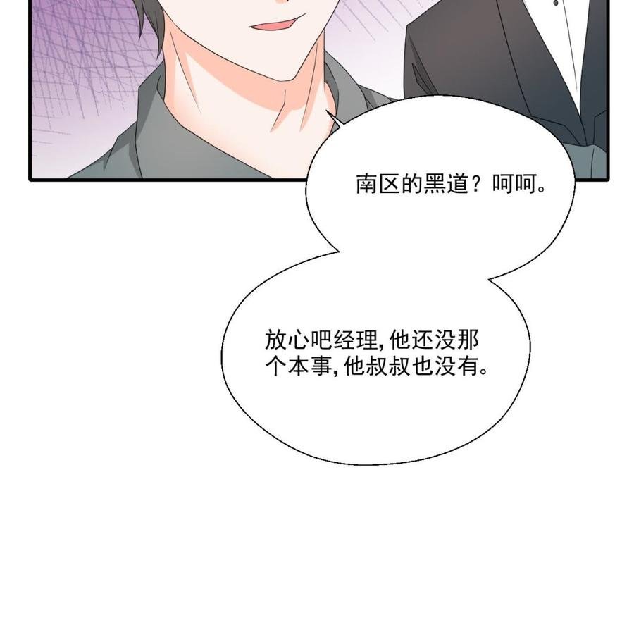 第167话 银月卡