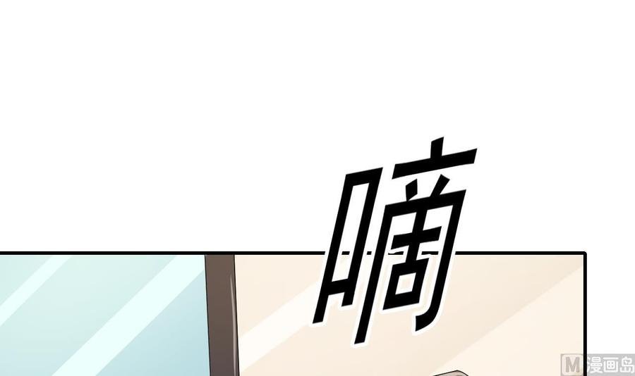 第168话 堵住去路