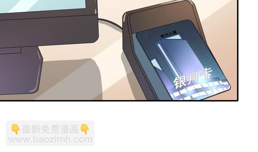 第168话 堵住去路