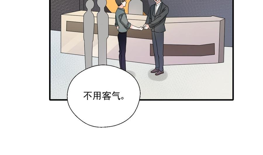 第168话 堵住去路