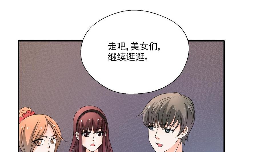 第168话 堵住去路