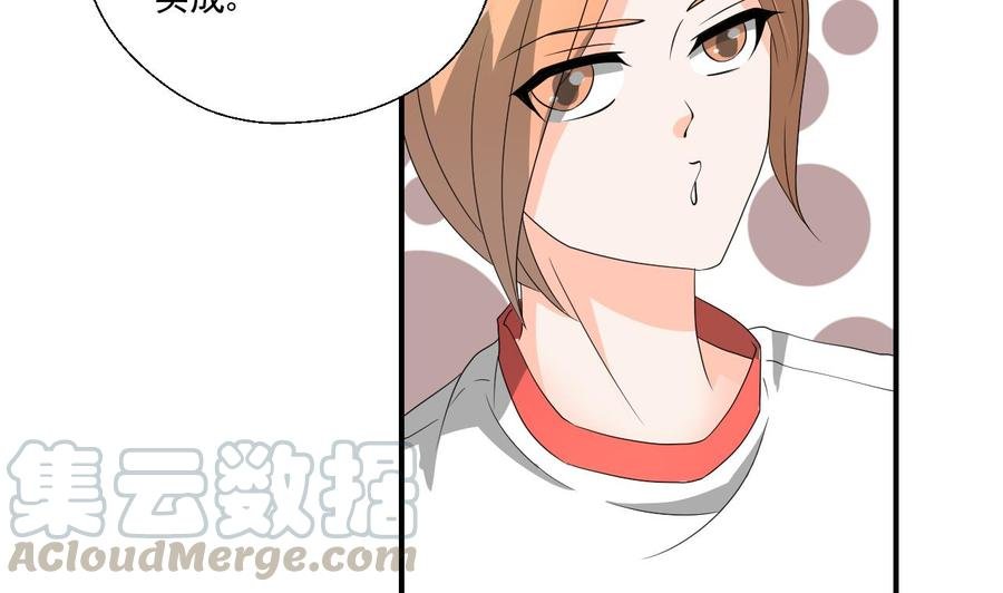 第168话 堵住去路