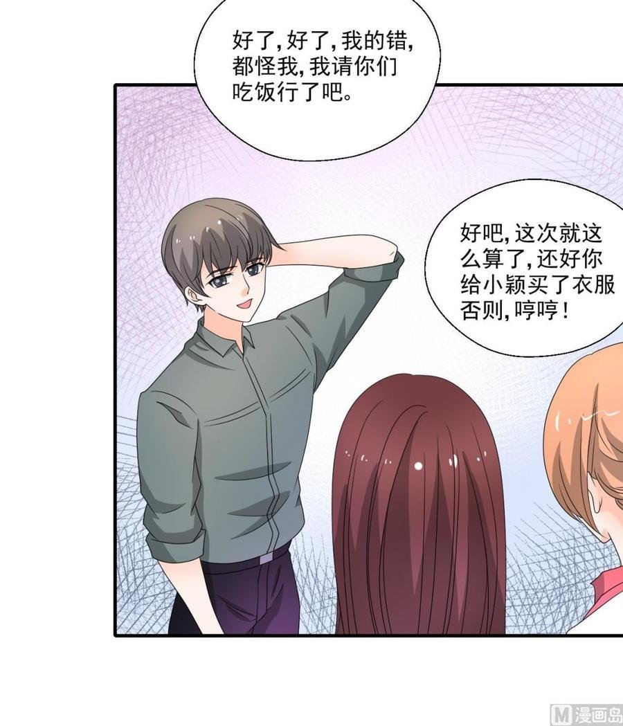 第168话 堵住去路