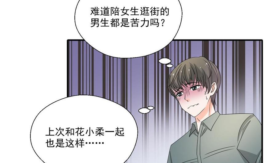 第168话 堵住去路