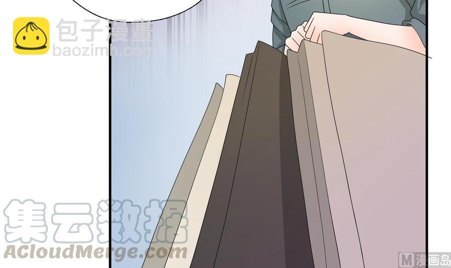 第168话 堵住去路