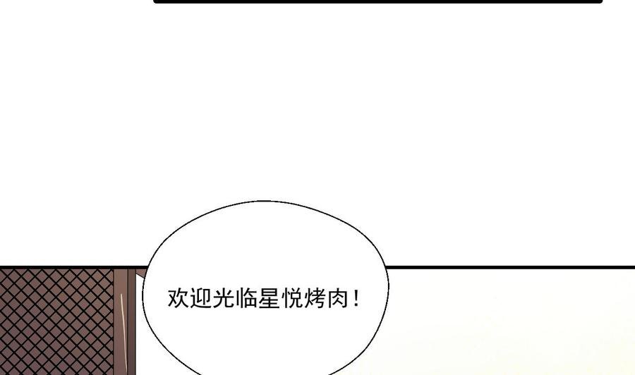 第168话 堵住去路