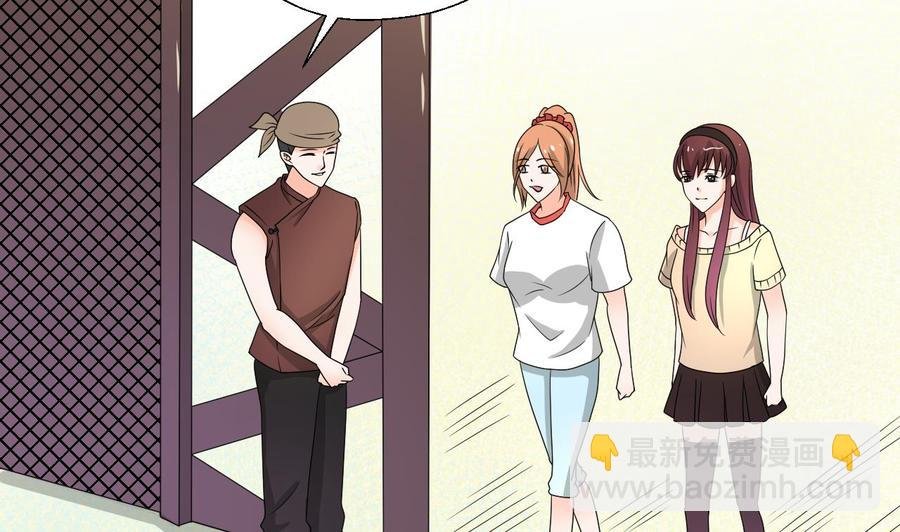 第168话 堵住去路