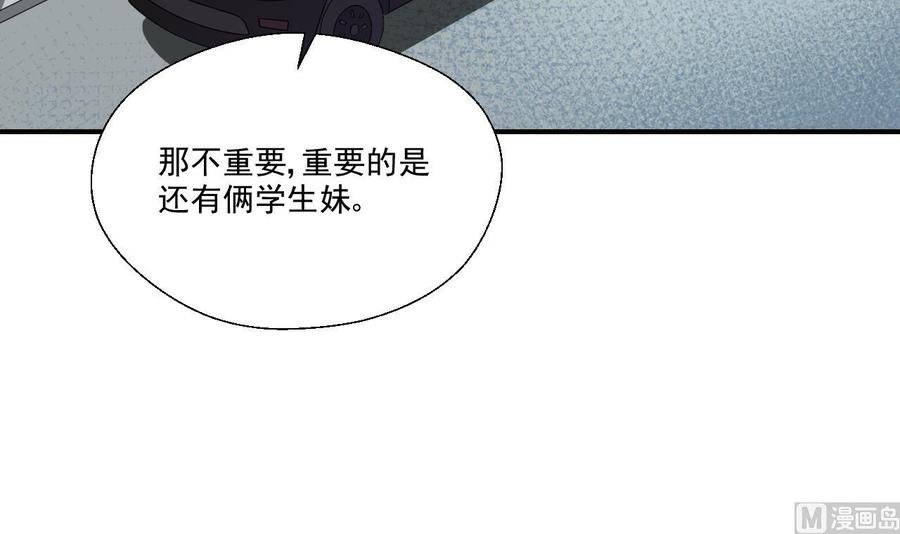 第168话 堵住去路