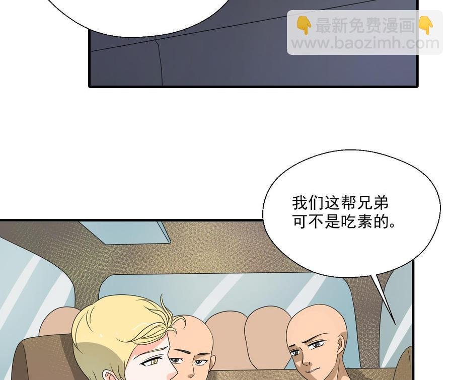 第168话 堵住去路
