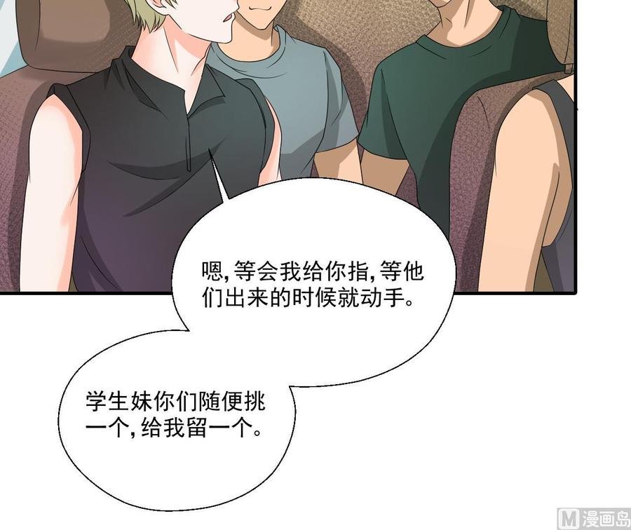 第168话 堵住去路