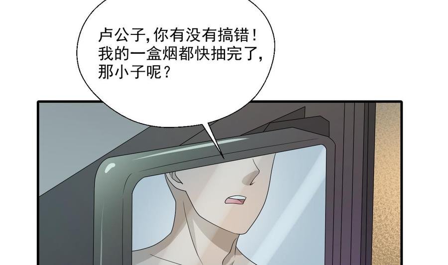第168话 堵住去路