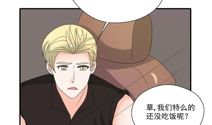 第168话 堵住去路