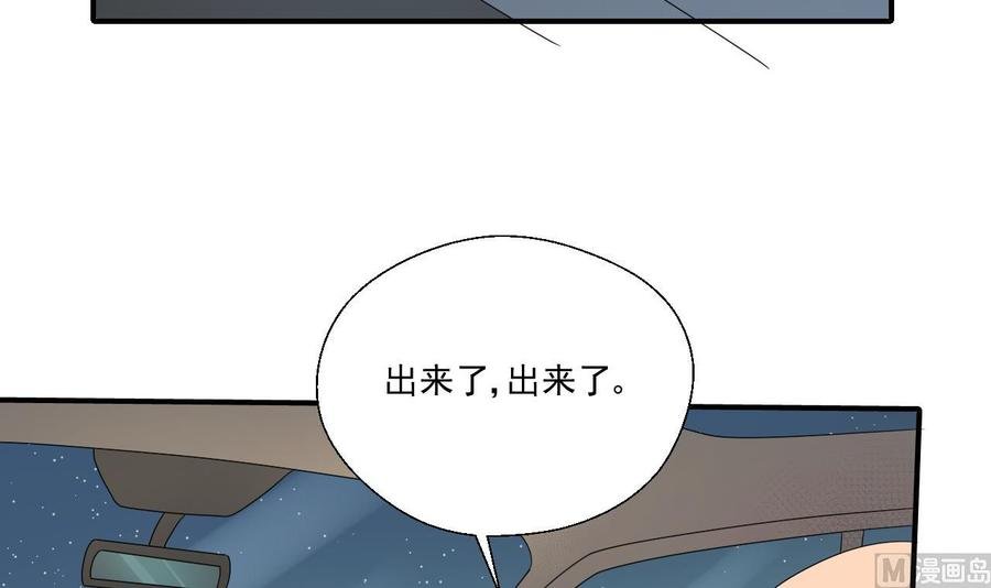 第168话 堵住去路