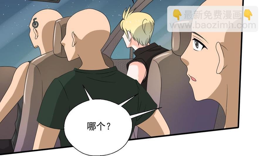 第168话 堵住去路