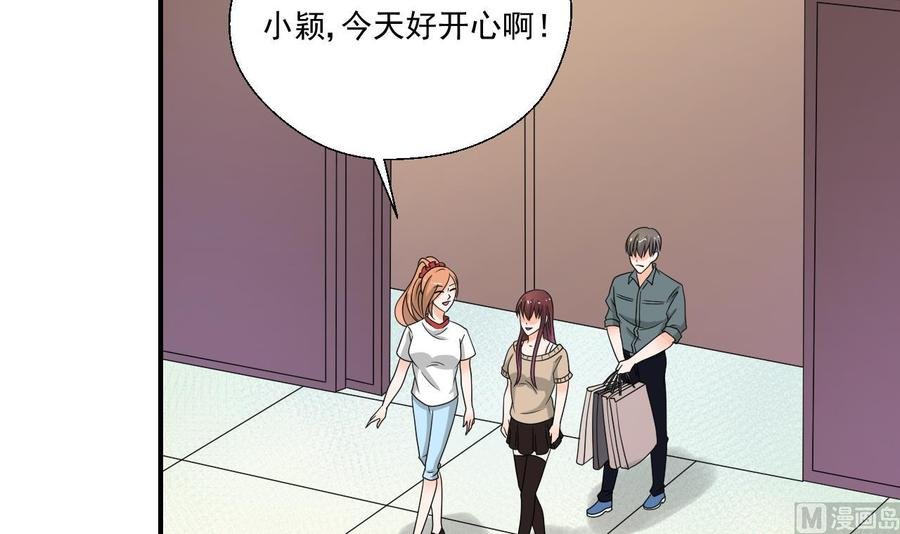 第168话 堵住去路
