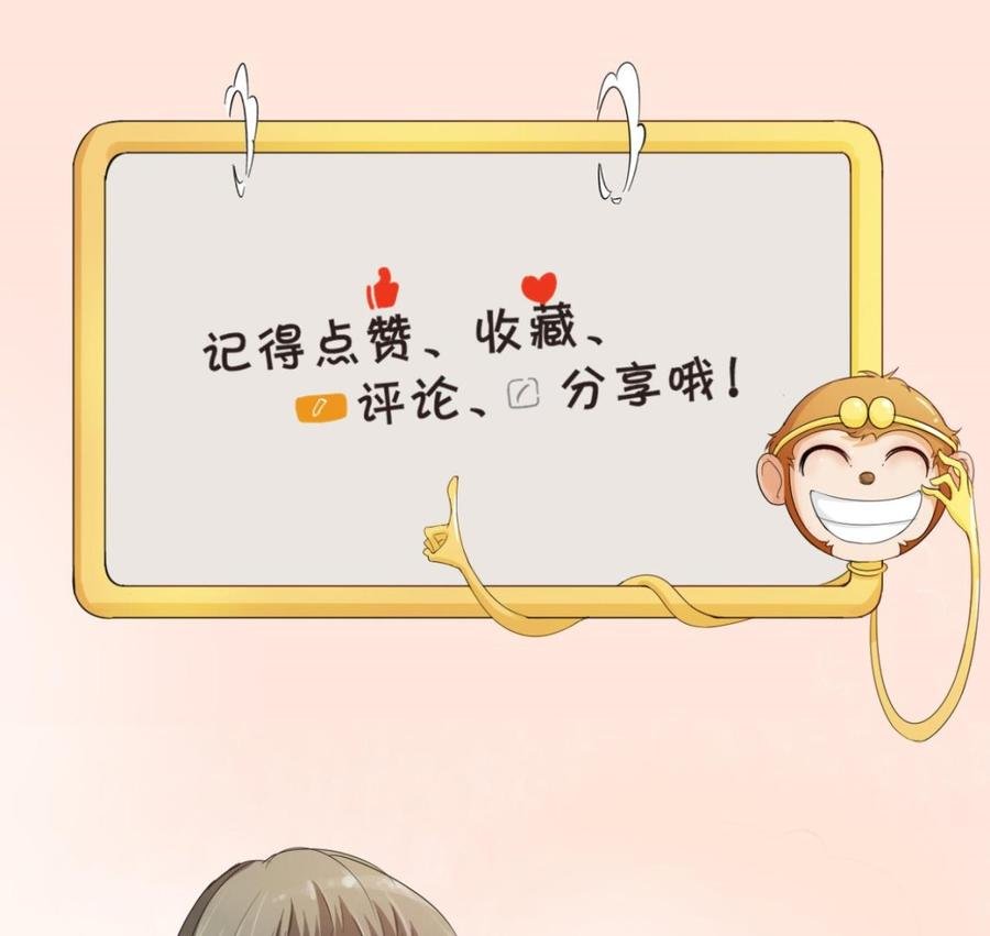 第168话 堵住去路