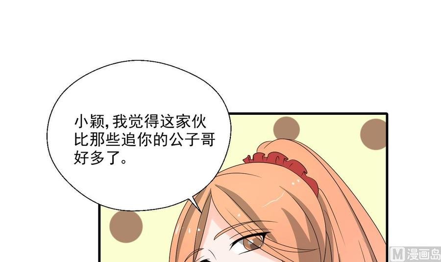 第169话 这有我，你们走