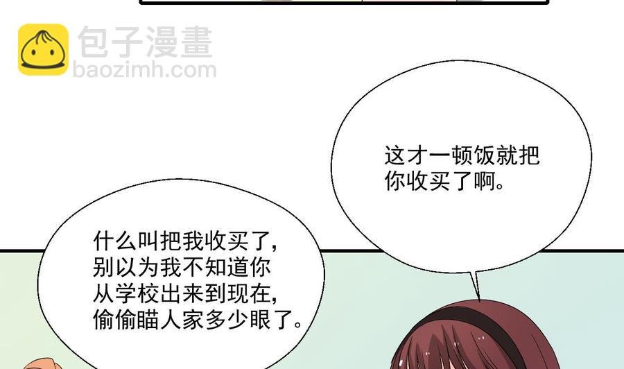 第169话 这有我，你们走