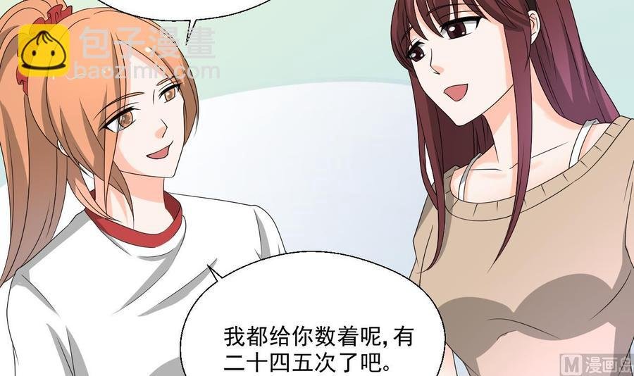第169话 这有我，你们走