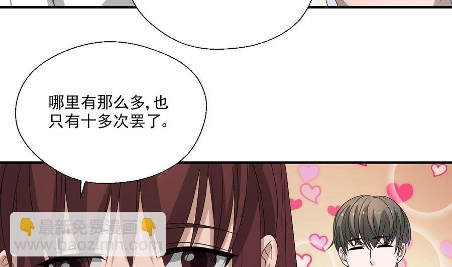 第169话 这有我，你们走