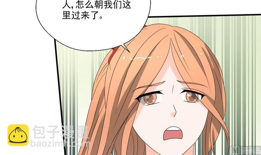 第169话 这有我，你们走