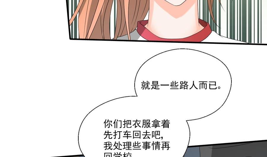 第169话 这有我，你们走