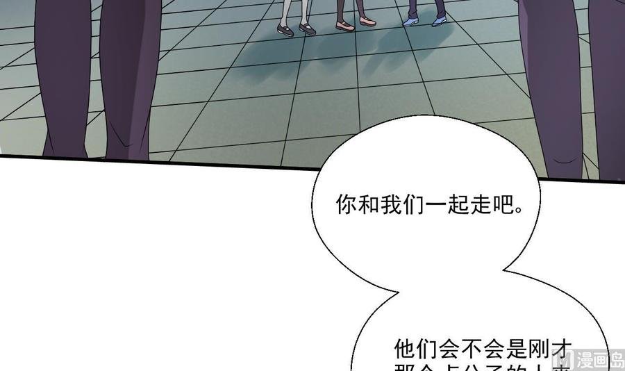 第169话 这有我，你们走