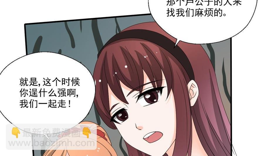 第169话 这有我，你们走