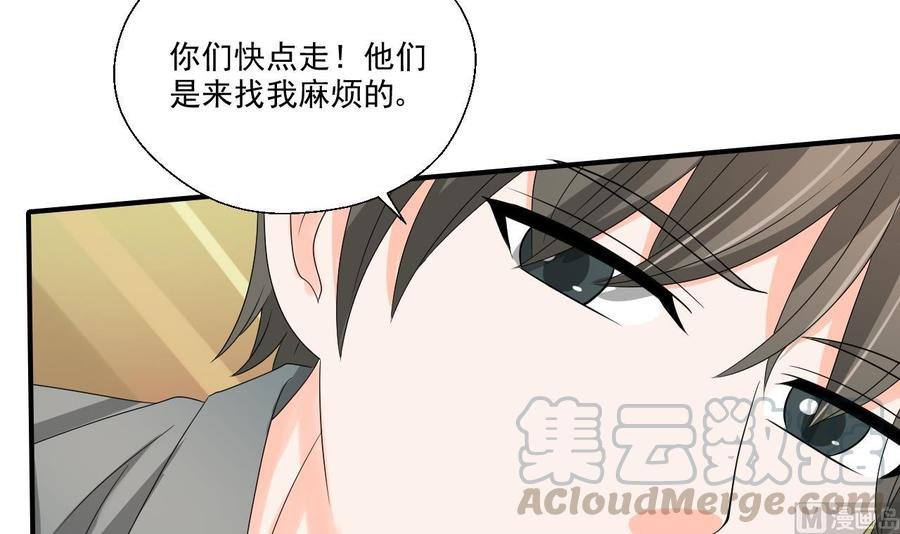 第169话 这有我，你们走