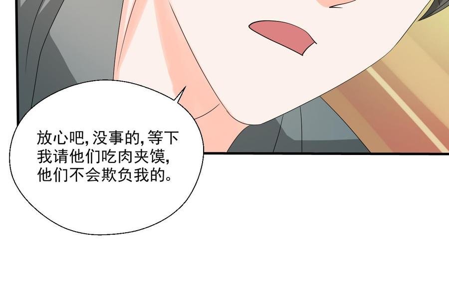 第169话 这有我，你们走
