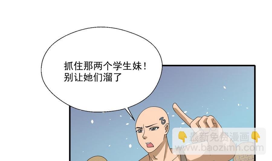 第169话 这有我，你们走