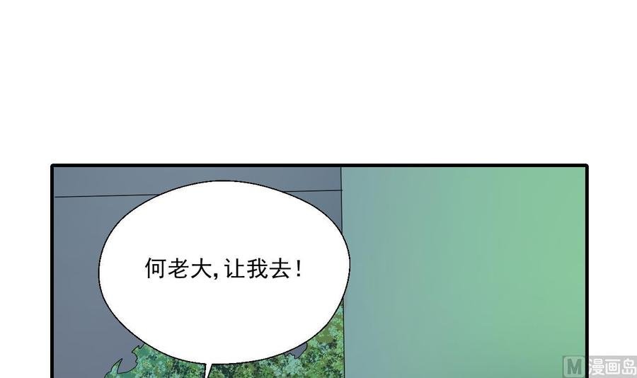 第169话 这有我，你们走