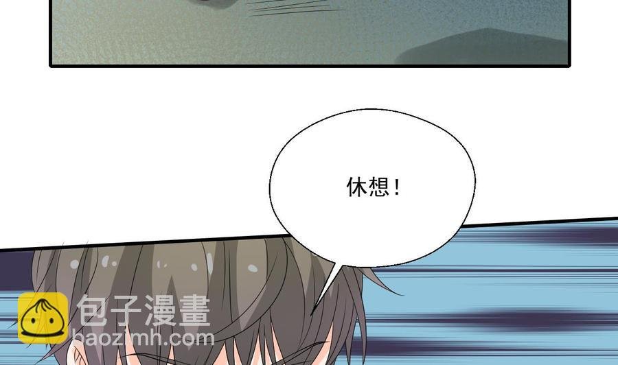 第169话 这有我，你们走