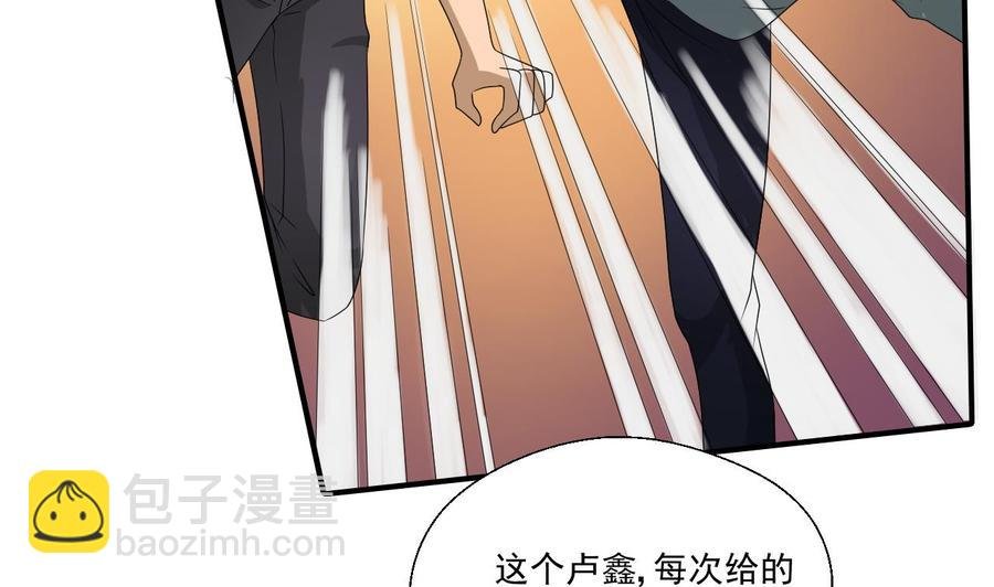 第169话 这有我，你们走