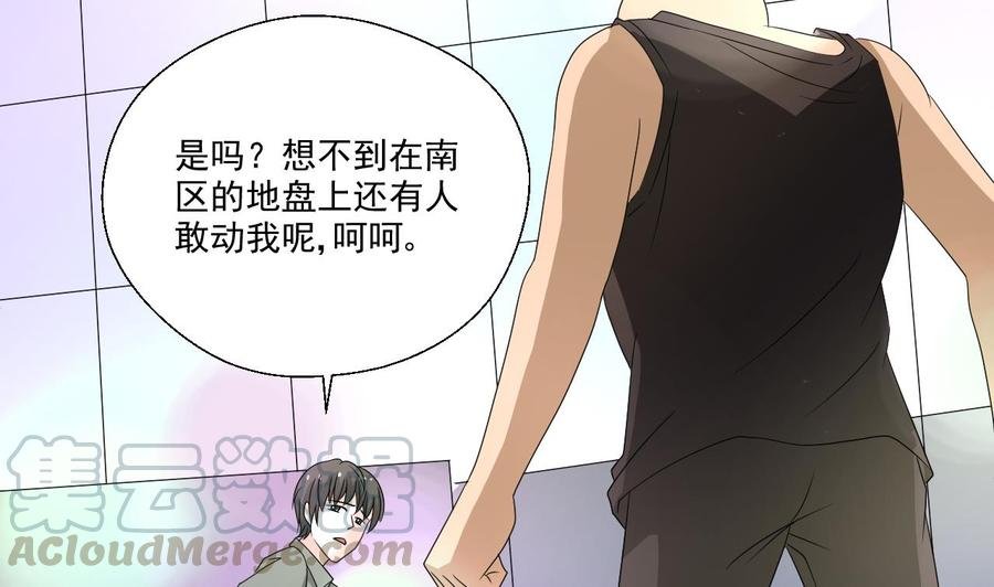 第169话 这有我，你们走