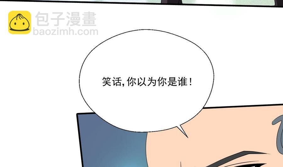 第169话 这有我，你们走